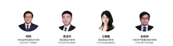 亿策略 债市启明｜美债波动原因、影响几何？