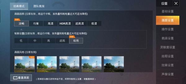 年轻人第一款不偏科的性能旗舰：realme 真我GT Neo评测