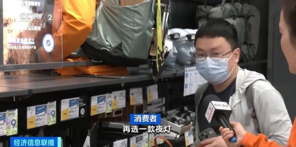 牛弘配资 销量比去年同期暴涨60%！运动消费市场热度攀升，浙江老板：今年订单要排到7月