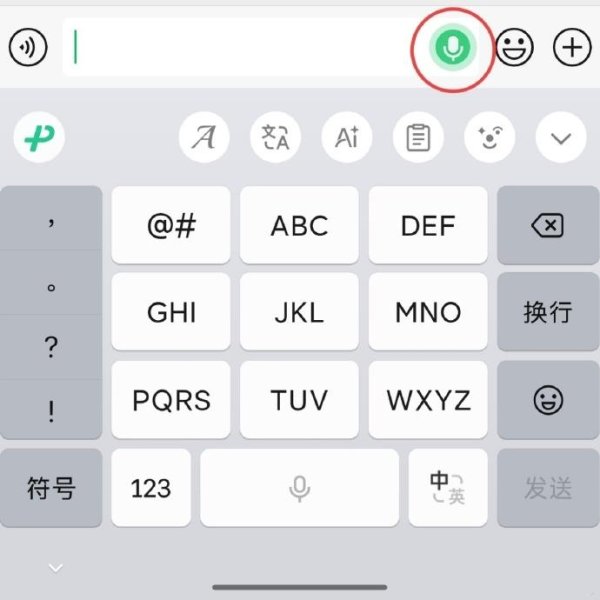 KB资产 腾讯：灰度测试的微信对讲功能已下线